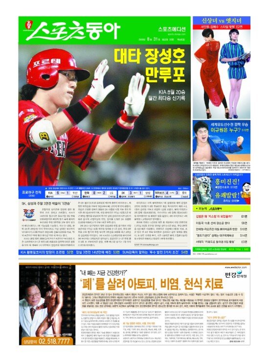 지면보기 1면