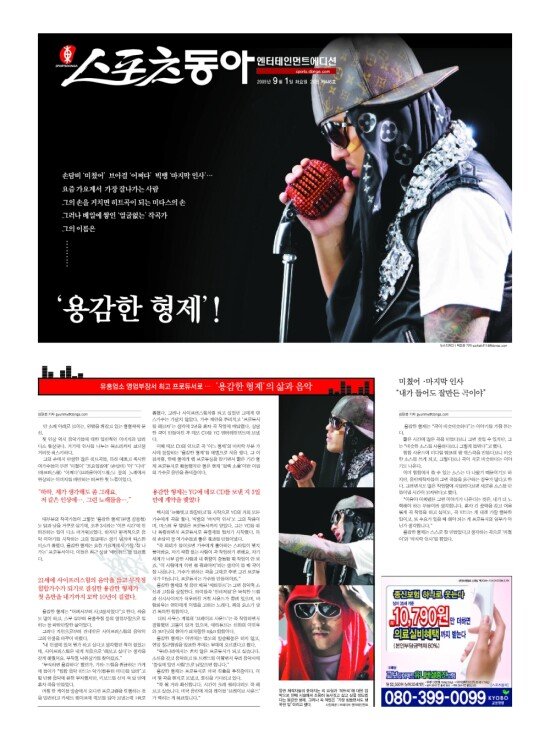 지면보기 1면