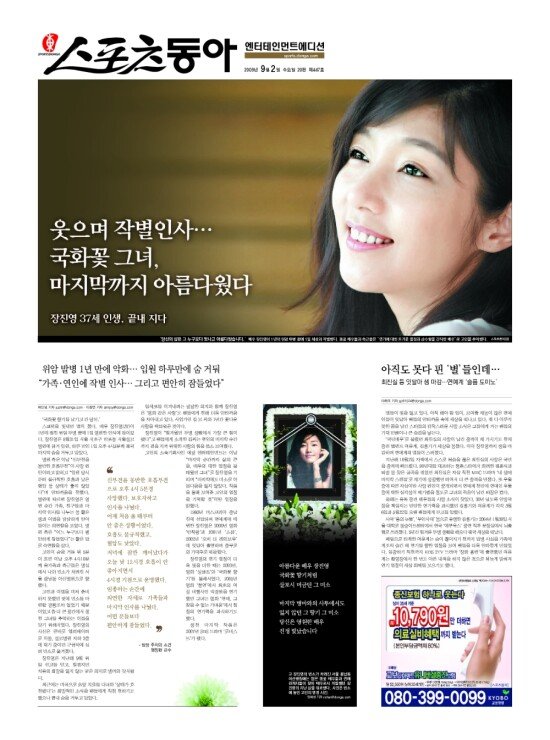 지면보기 1면
