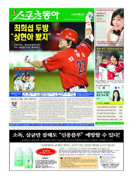 지면보기 1면