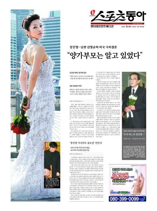 지면보기 1면