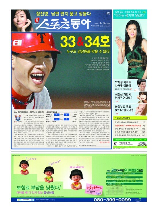 지면보기 1면