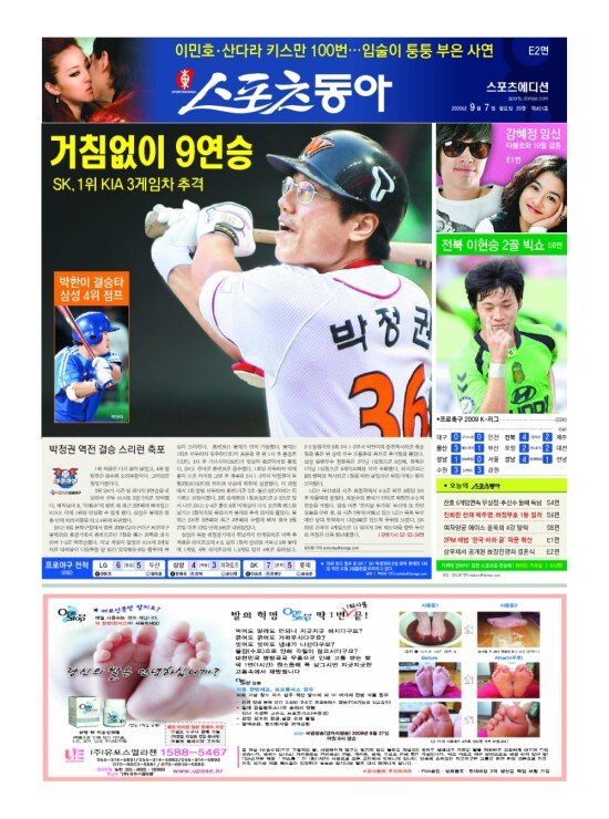 지면보기 1면