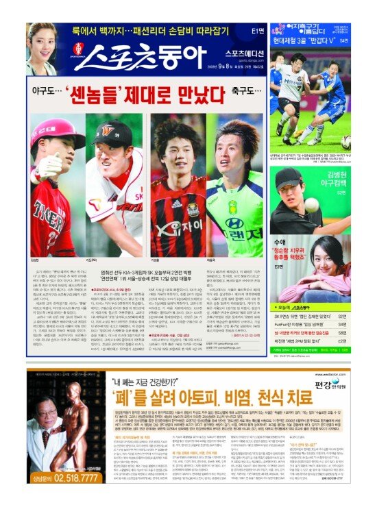 지면보기 1면