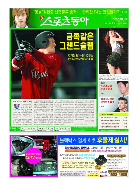 지면보기 1면
