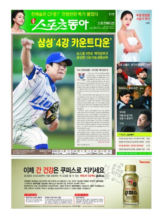 지면보기 1면