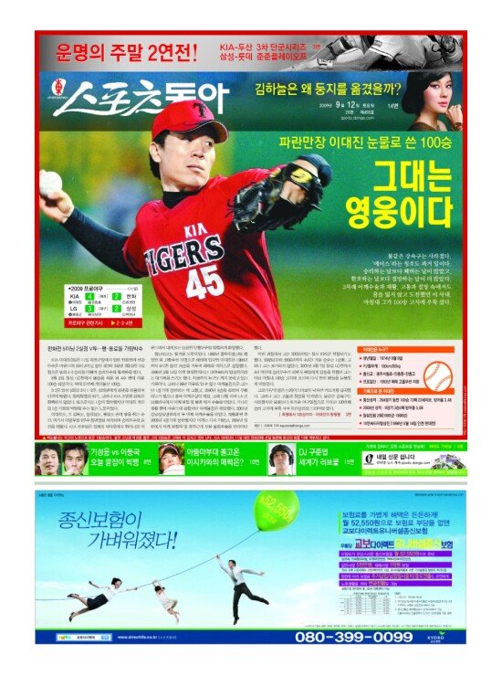 지면보기 1면