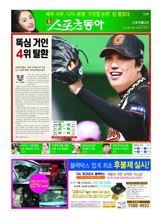 지면보기 1면