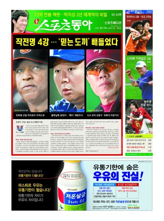 지면보기 1면