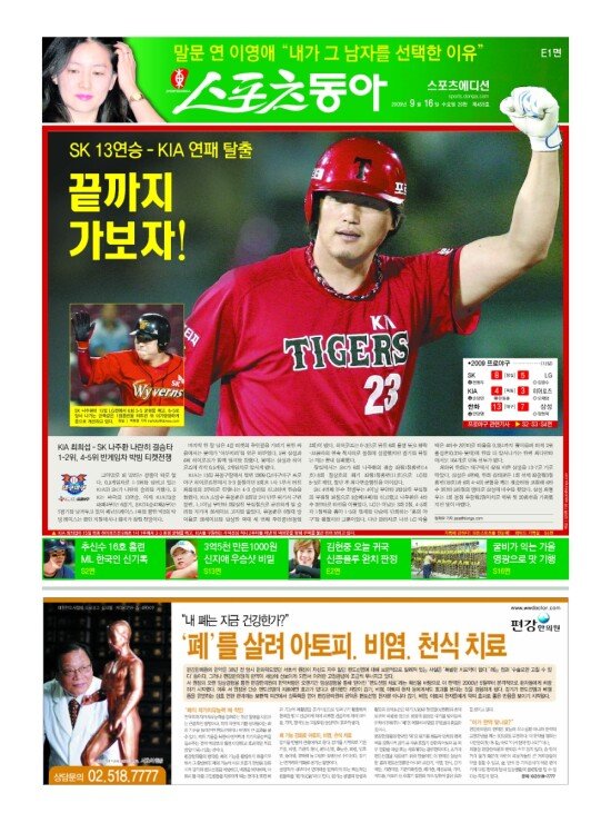 지면보기 1면