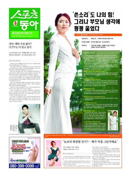 지면보기 1면