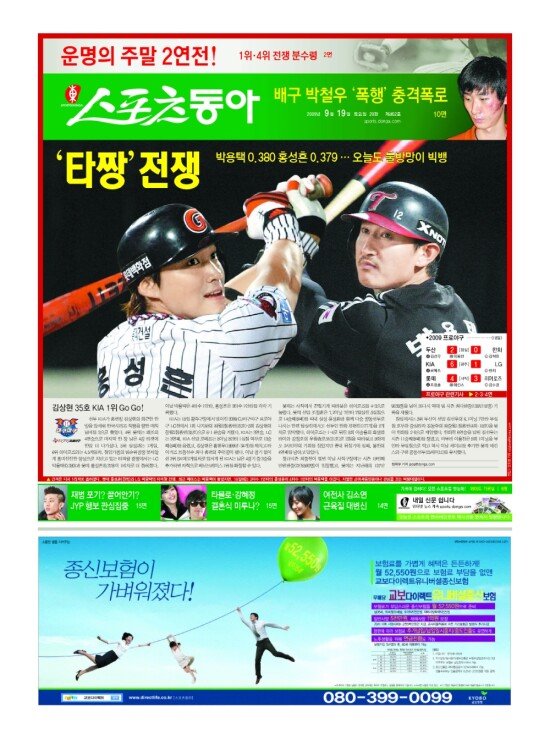 지면보기 1면