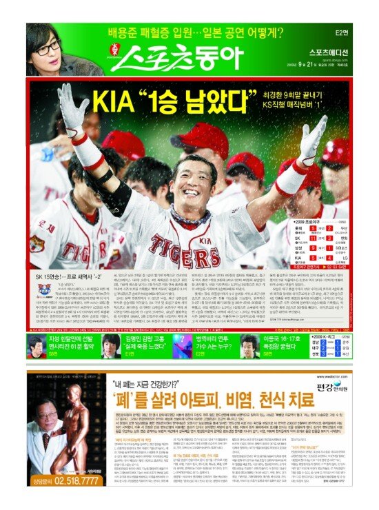 지면보기 1면