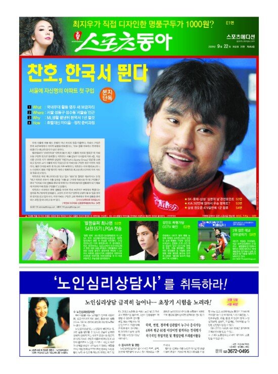 지면보기 1면