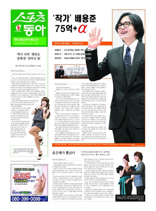 지면보기 1면
