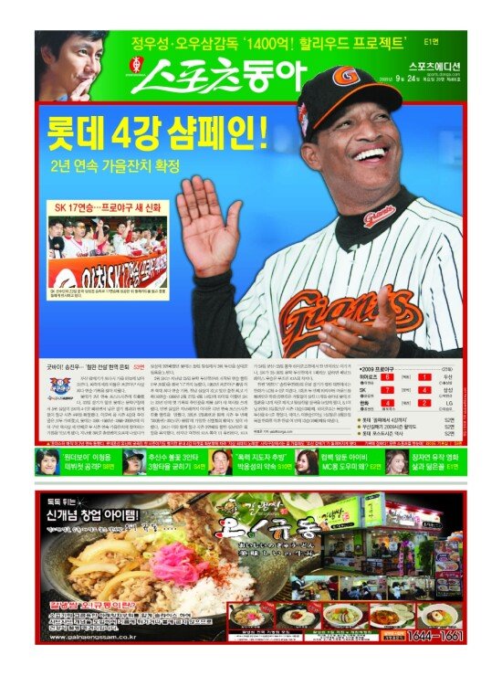 지면보기 1면