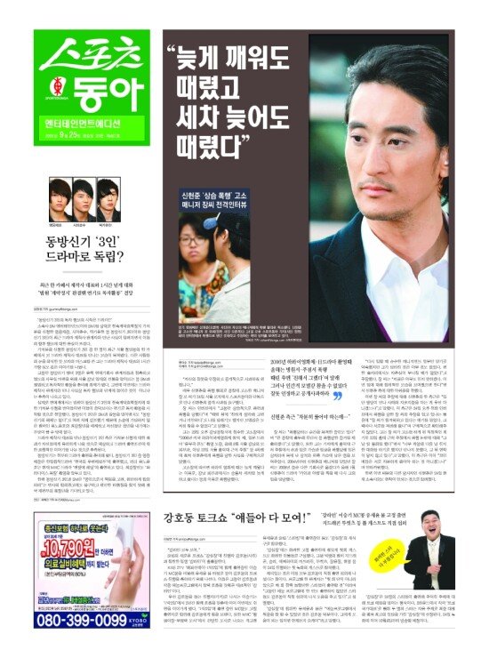 지면보기 1면