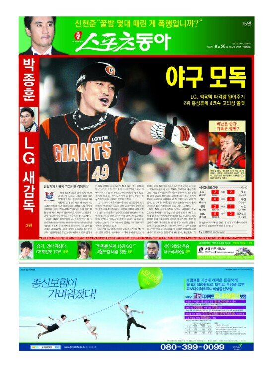 지면보기 1면