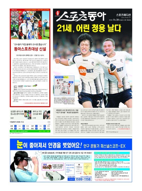 지면보기 1면