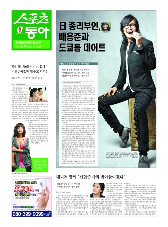 지면보기 1면
