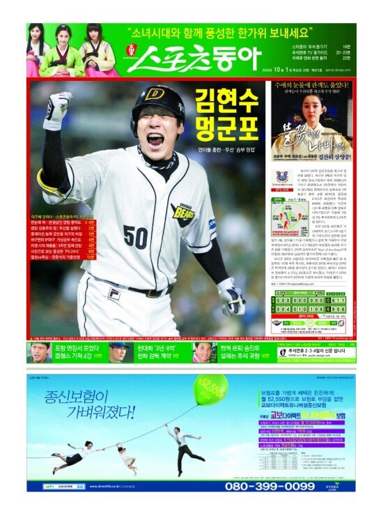 지면보기 1면