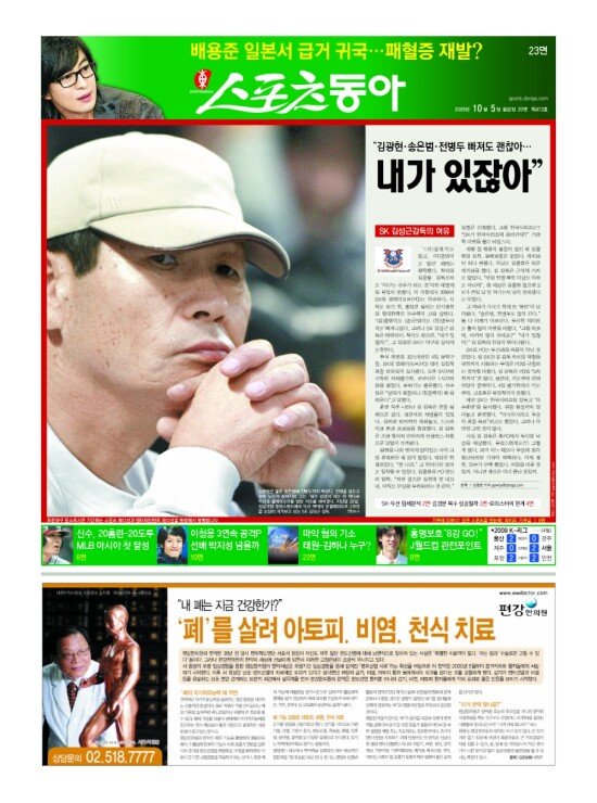 지면보기 1면