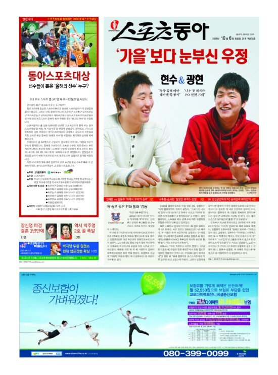 지면보기 1면