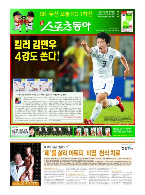 지면보기 1면