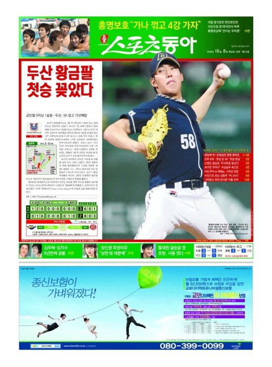 지면보기 1면