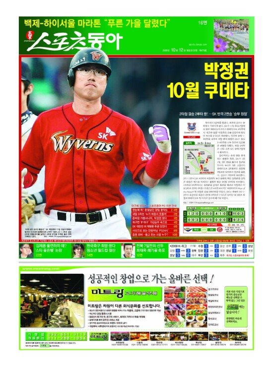 지면보기 1면