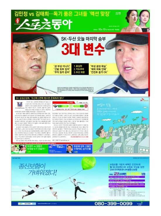 지면보기 1면