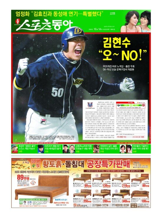 지면보기 1면