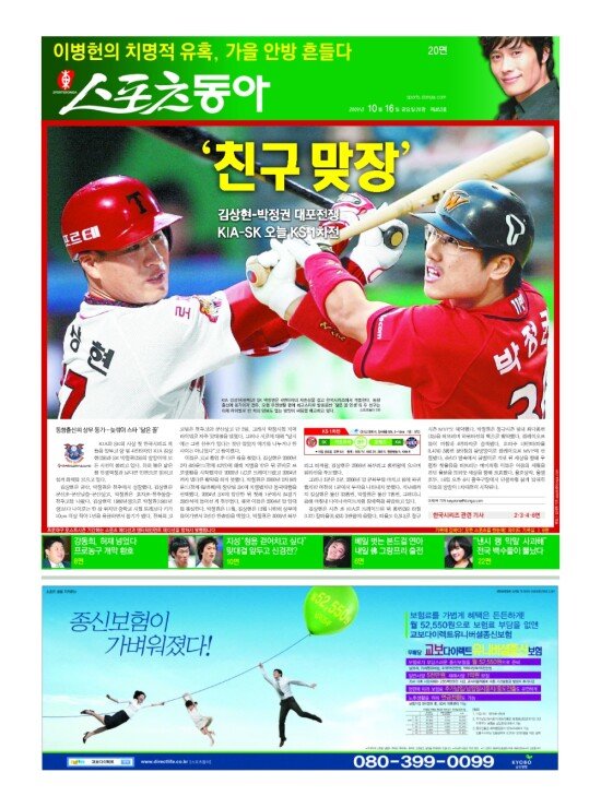 지면보기 1면