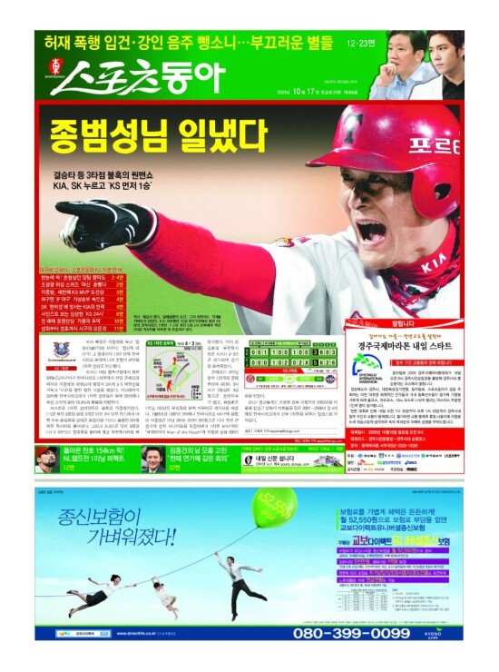 지면보기 1면