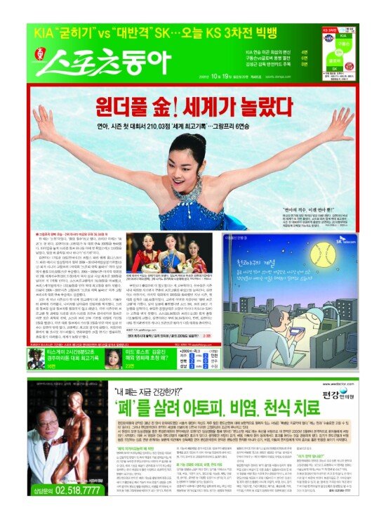 지면보기 1면
