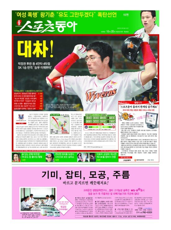 지면보기 1면