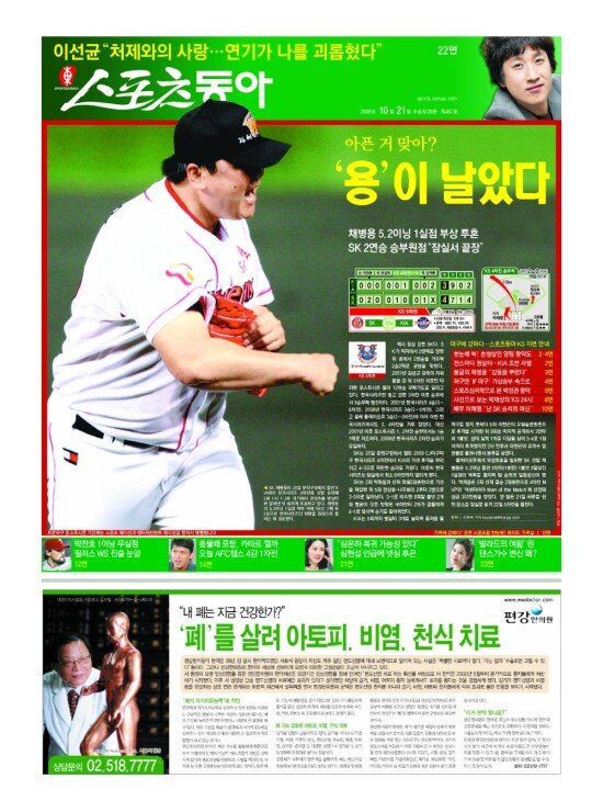 지면보기 1면