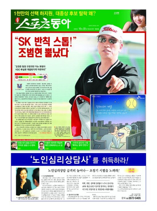 지면보기 1면