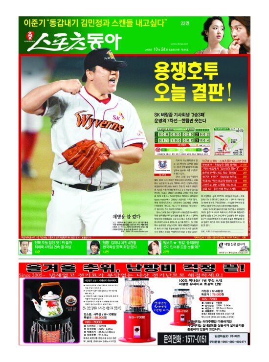 지면보기 1면