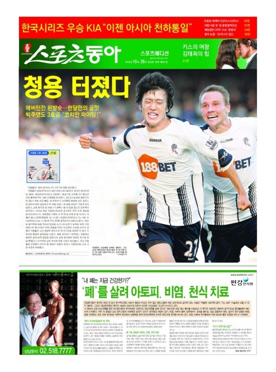 지면보기 1면