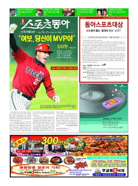 지면보기 1면