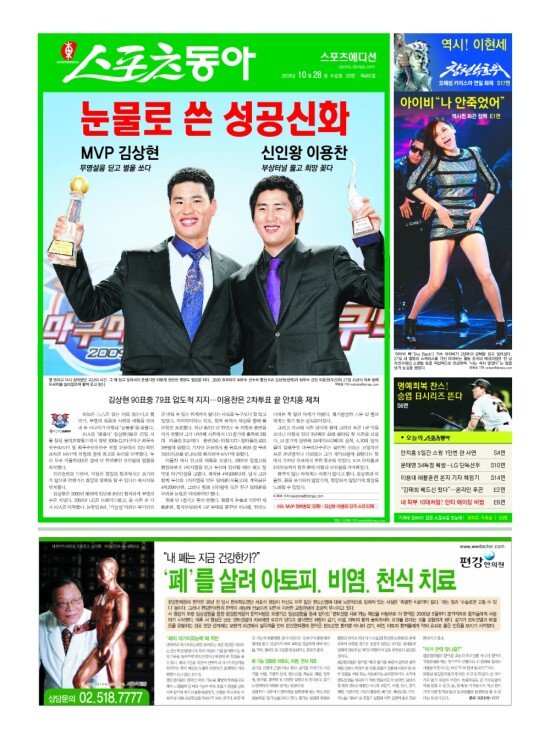 지면보기 1면