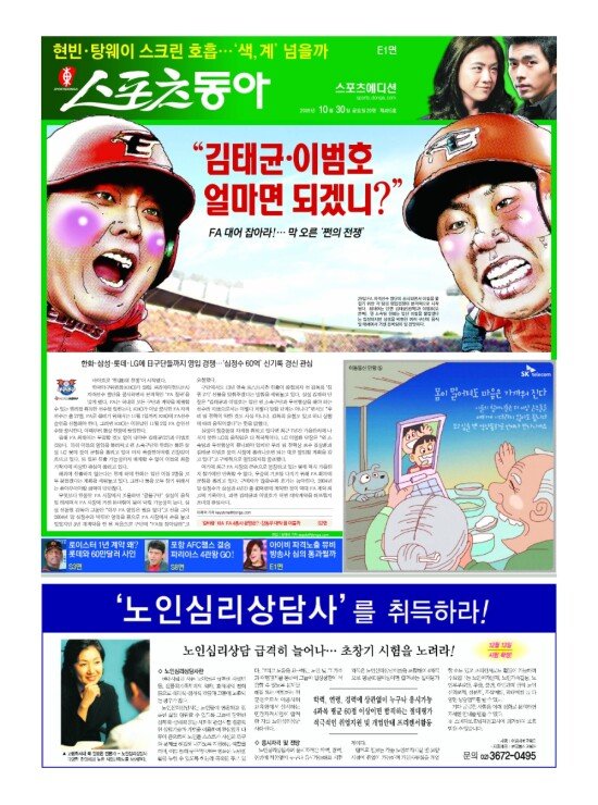 지면보기 1면