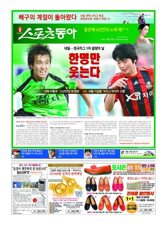 지면보기 1면