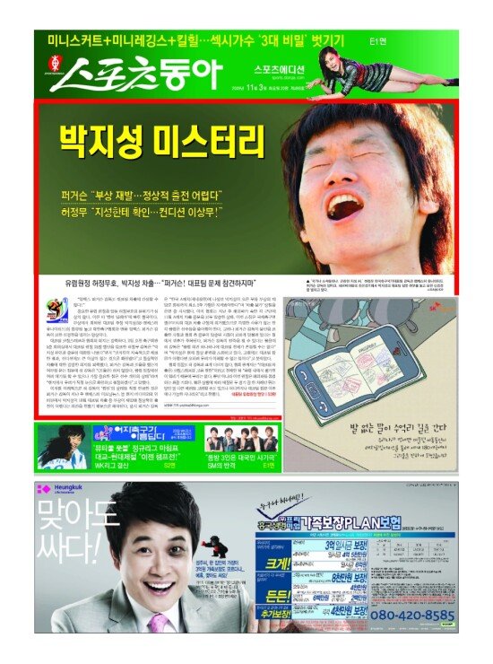 지면보기 1면