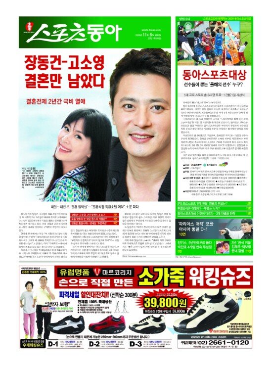 지면보기 1면