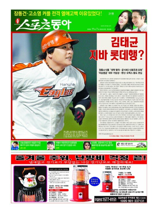 지면보기 1면