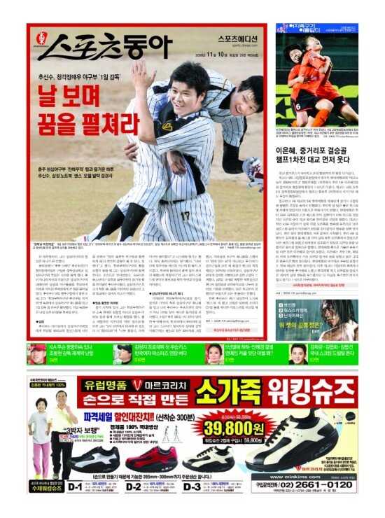지면보기 1면