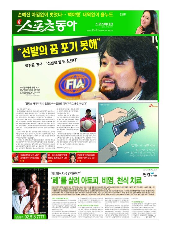 지면보기 1면