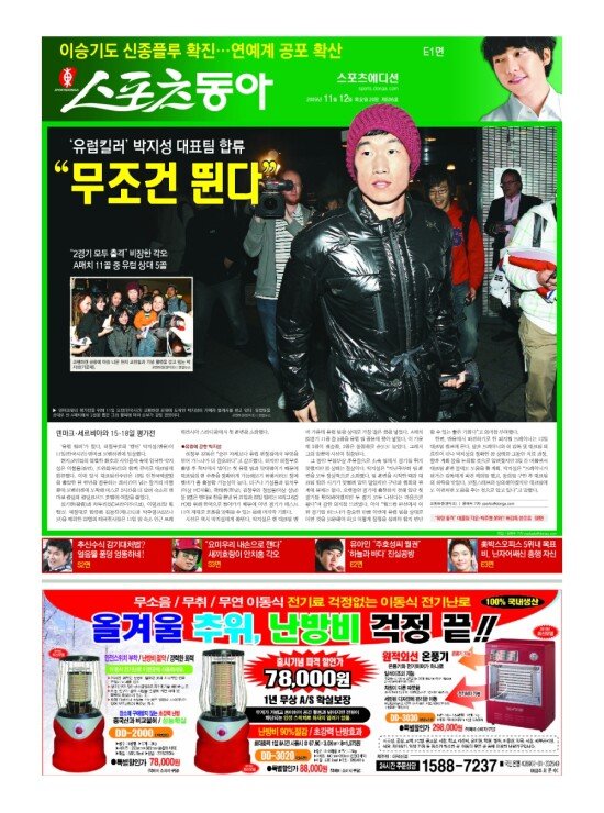 지면보기 1면